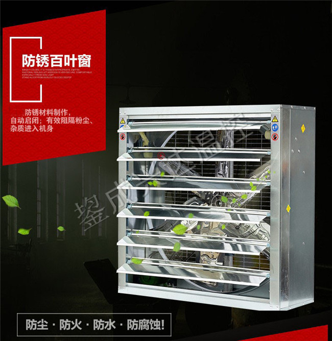 重錘風(fēng)機(jī)