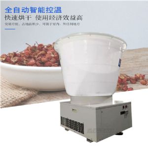 花椒烘干機(jī)