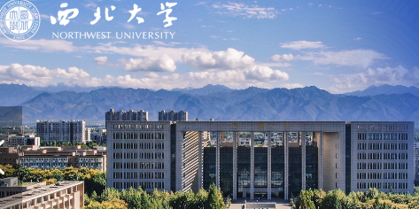 西北大學(xué)成人學(xué)歷教育